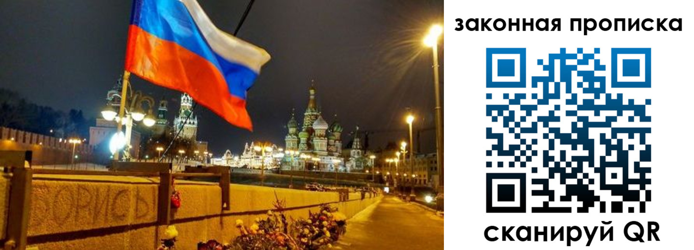 временная регистрация недорого в Феодосии