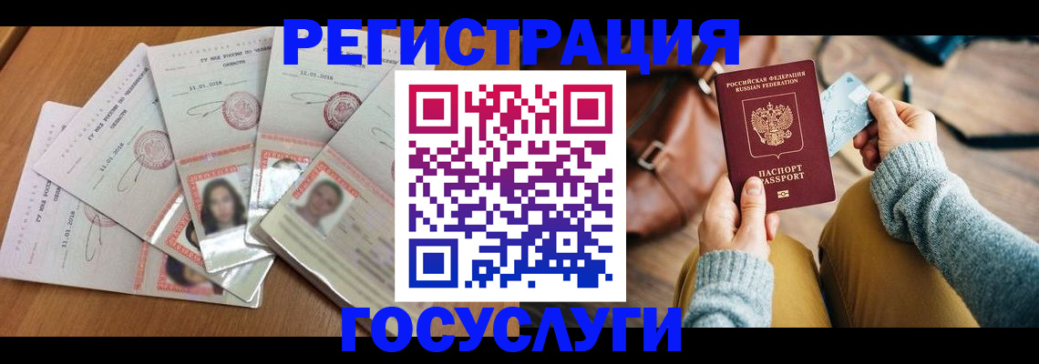 купить прописку в Феодосии