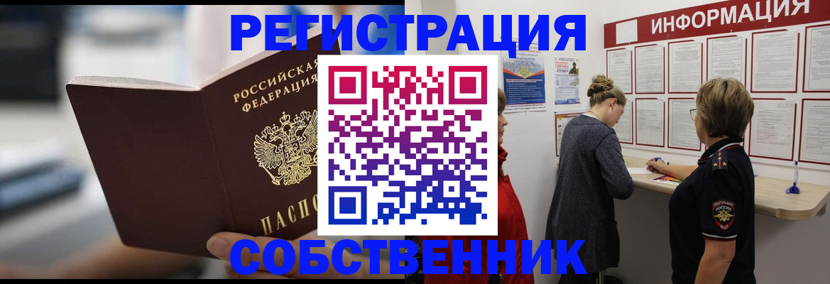 регистрация для дет. сада в Феодосии